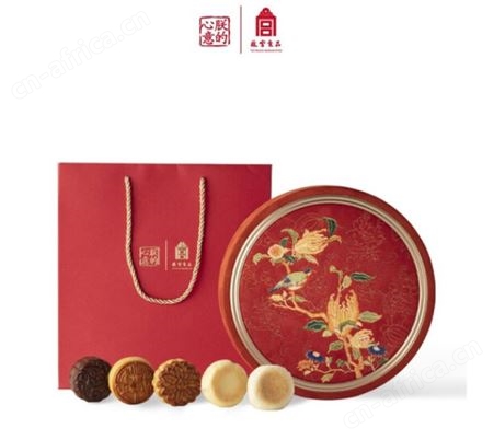 朕的心意 故宫月饼  圆盒丰荷中秋礼盒 月饼批发 团购批发 口味多 价格优
