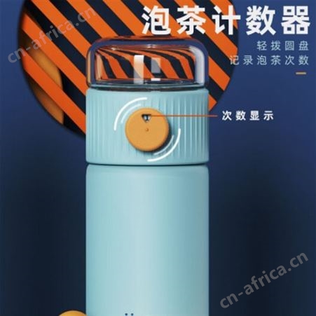 新尼保温杯350ml免费设计快速出货