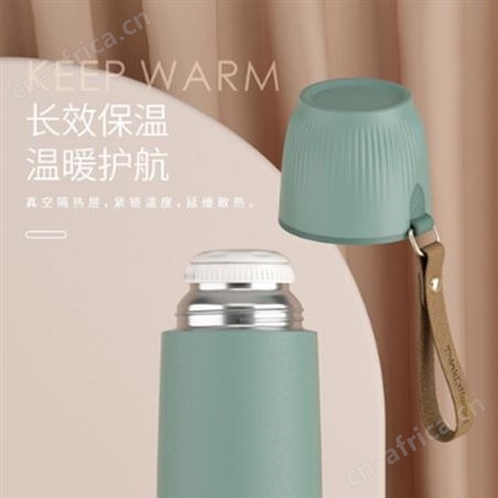 贝乐保温杯380ml（皮纹系列）免费设计快速出货