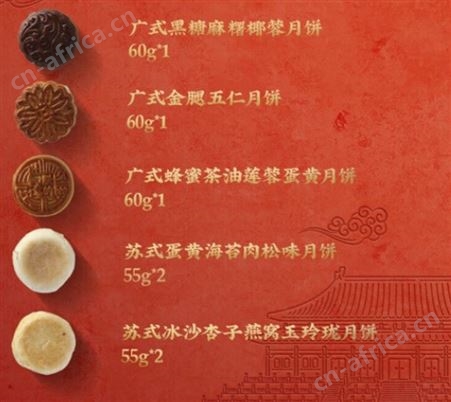 朕的心意 故宫月饼  圆盒丰荷中秋礼盒 月饼批发 团购批发 口味多 价格优