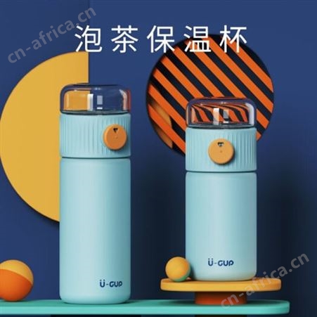 新尼保温杯350ml免费设计快速出货