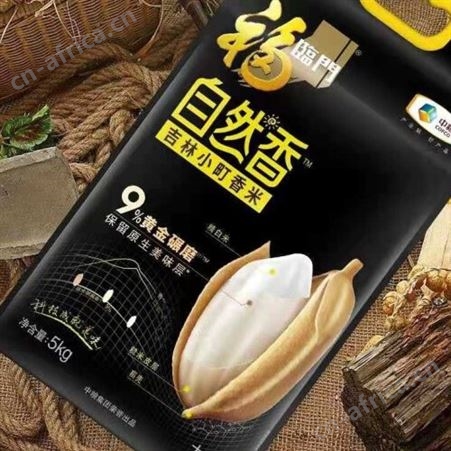 中粮福临门自然香吉林小町香米食品团购批发节日福利5kg