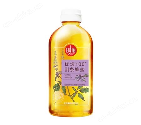 中粮时怡蜜语蜂蜜礼盒北京企业礼品采购单位节日礼品职工礼品