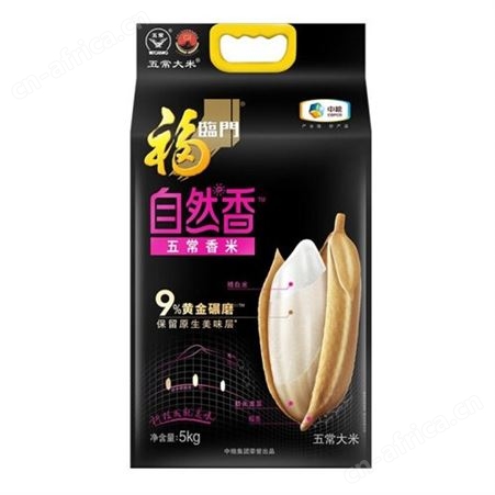 中粮福临门自然香软糯香米5kg食品团购批发节日福利