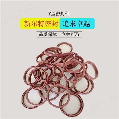 开口式造纸设备用聚氨酯油封A新尔特异形件加工