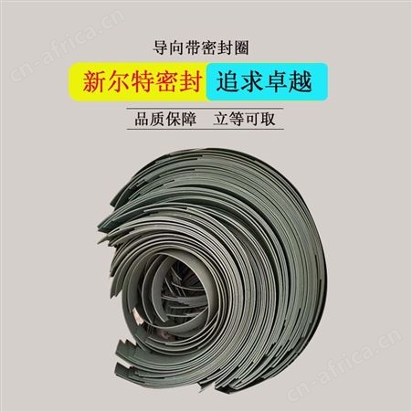 车削酚醛夹布异型密封油封升降油缸用A新尔特加工
