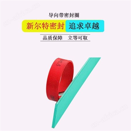 车削酚醛夹布异型密封油封千斤顶配件A新尔特制造