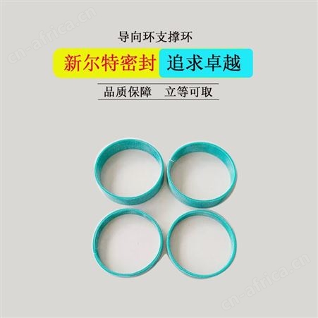 车削酚醛夹布异型密封油封千斤顶配件A新尔特制造