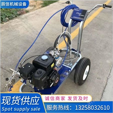 冷喷式划线机物业市政停车位地面标线用喷涂设备出料均匀画线流畅