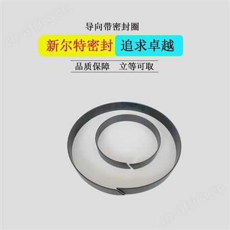 车削聚甲醛异型密封油封低调油缸配件A新尔应