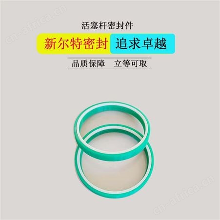 蕾型组合密封圈煤矿用A新尔特密封件加工生产