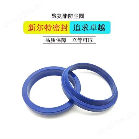 煤矿大立柱千斤顶用聚氨酯密封圈A新尔特长期供应
