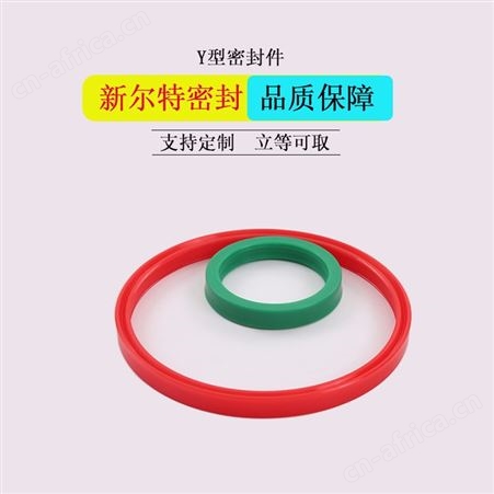 KY型密封圈轴承用A新尔特密封件可来图来样加工定制