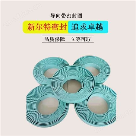 车削酚醛夹布异型密封油封千斤顶配件A新尔特制造