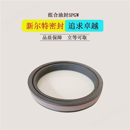 车削丁青橡胶异型密封件前梁油缸用A新尔特加工