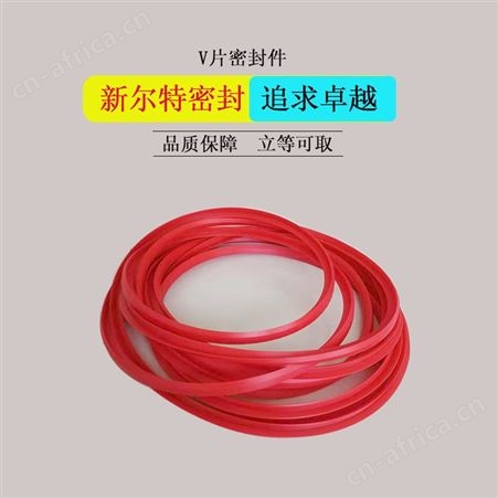 大口径聚氨酯密封油封综掘机用A新尔特密封件特殊加工