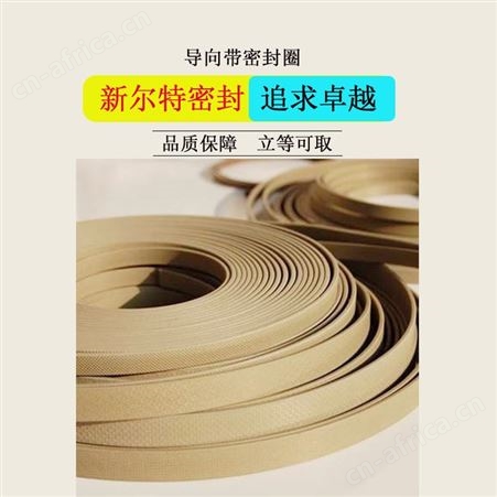 车削酚醛夹布异型密封油封千斤顶配件A新尔特制造