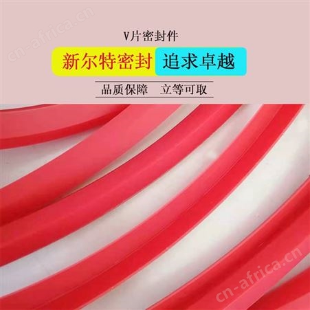 大口径聚氨酯密封油封综掘机用A新尔特密封件特殊加工