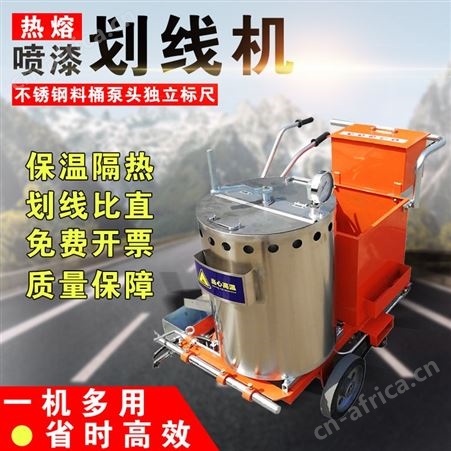 热熔划线机 手推式马路划线 加强型道路冷喷式划线多功能标线器