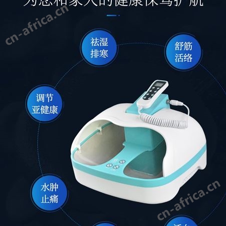温通能量仪 气血温通足灸仪昌寿仪 磁浮能量仪