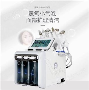 皮肤管理仪6合一氢氧小气泡