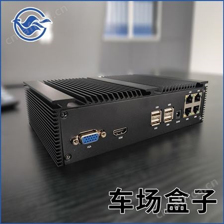 无人值守停车场系统-车场收费终端-