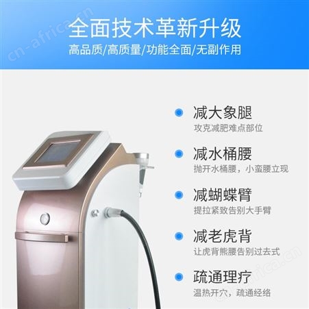 7D立体纤雕仪 多功能腹包减肥仪 纤体仪 5D精雕仪