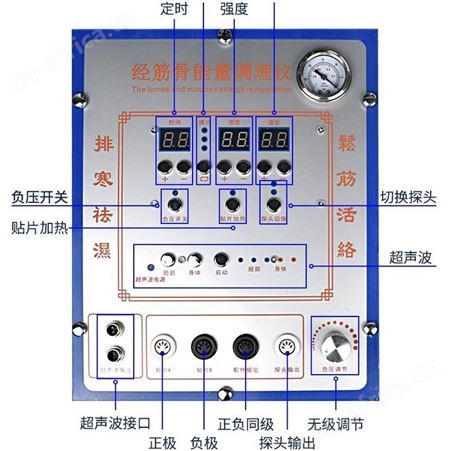 经筋骨能量调理仪生产厂家 负压拔罐养生仪