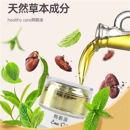 亦康美鸸鹋油 鸸鹋油OEM贴牌定制生产厂家