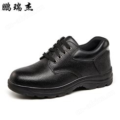 鹏瑞杰劳保鞋黑色牛皮防砸防刺穿