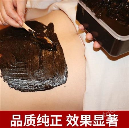 亦康美酸碱平草本膏 DDS渗吸泥 酸碱平泥疗膏生产厂家