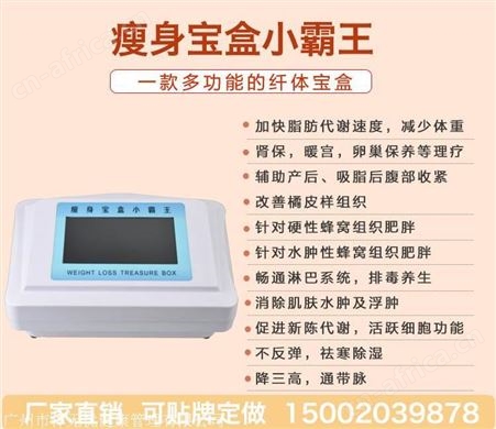 月光宝盒能量仪*仪