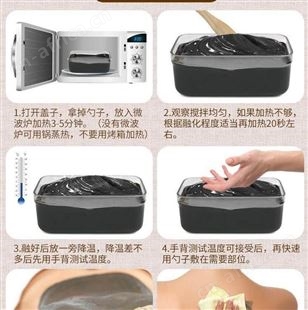亦康美酸碱平草本膏 DDS渗吸泥 酸碱平泥疗膏生产厂家