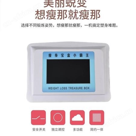 月光宝盒能量仪*仪