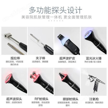 韩国五代黑综仪器 皮肤综合管理仪 面部皮肤管理仪