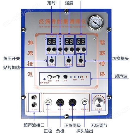 经筋骨能量调理仪  经络疏通理疗按摩器
