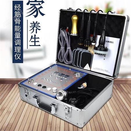 经筋骨能量调理仪生产厂家 负压拔罐养生仪