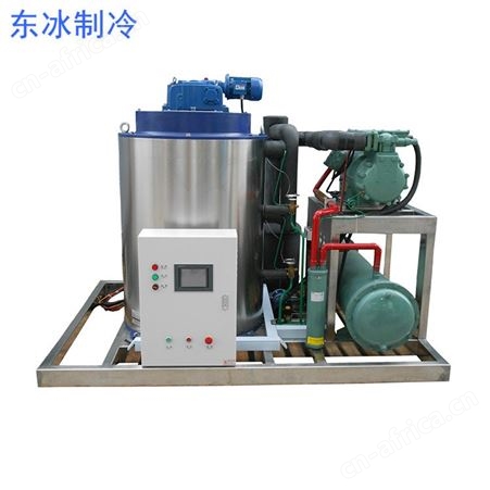 8吨风冷片冰机 大型片冰机 8吨海水片冰机