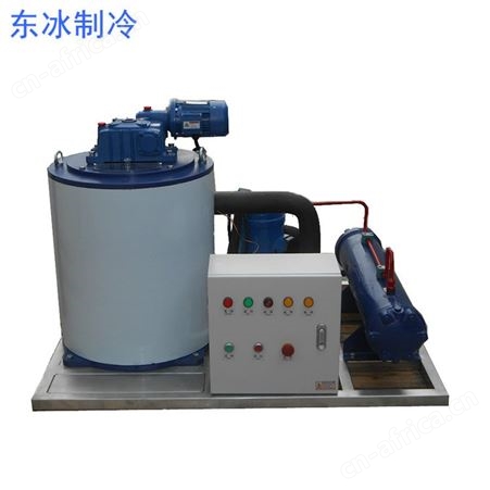 东冰日产冰量2.5吨片冰机