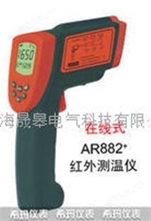 AR882AR882在线式红外测温仪