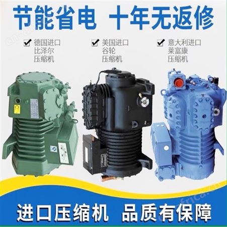 深圳大型冷库安装 冷库全套设备安装