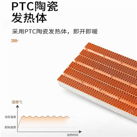 供应门市用踢脚线落地式电暖器 卧室用壁挂踢脚线对流电暖器松创机箱价格合理