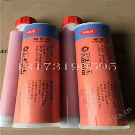 汇鑫矿用罗克休 马丽散 有机加固 无机加固料