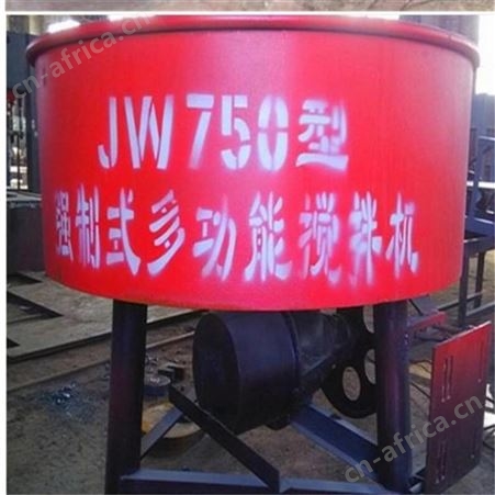 汇鑫立式平口搅拌机 混泥土搅拌机 全桥爬斗搅拌机