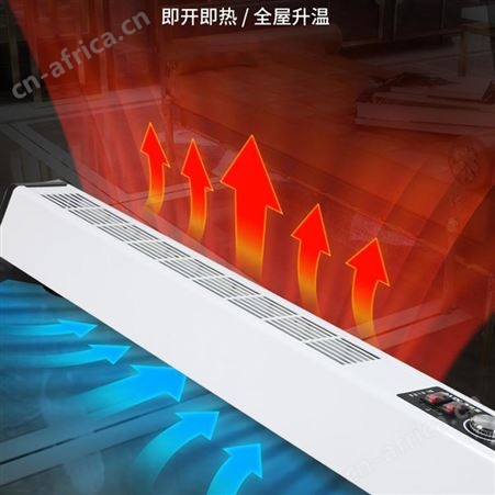齐全供应变频对流式踢脚线电暖器 学校用对流踢脚线取暖器松创机箱为您服务