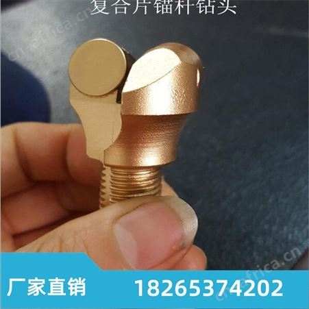 汇鑫厂家销售pdc钻头硬质金刚石锚杆钻头石油钻头复合片钻头批发供应