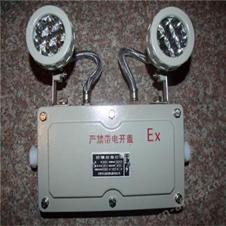 汇鑫供应BAJ52防爆型矿灯 LED防爆灯