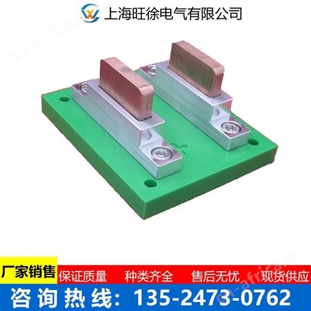 AGV充电取电器 AGV充电取电器厂家 AGV充电取电器价格