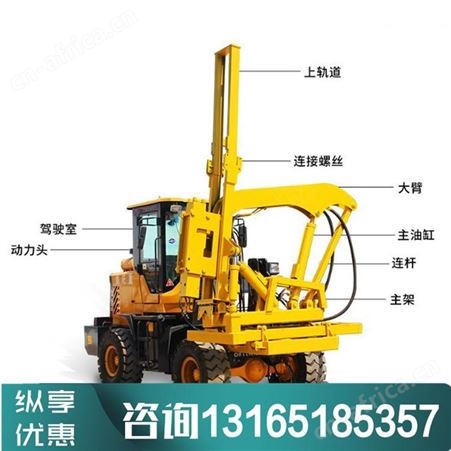 汇鑫护栏打桩机高速公路波形山地路面围栏打拔钻孔一体机装载式压桩机