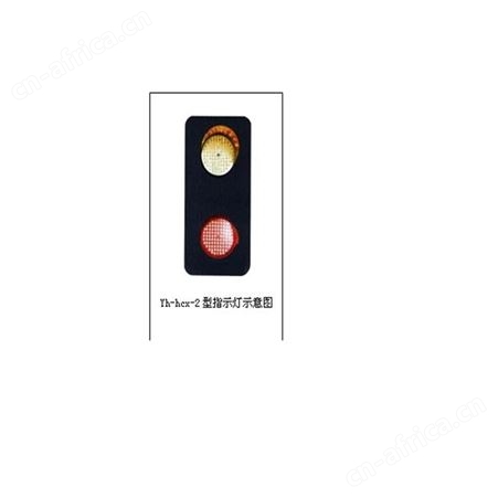 Yh-hcx-2型滑触线电压信号灯 电源指示灯 小型电源指示灯 滑触线电压信号指示灯